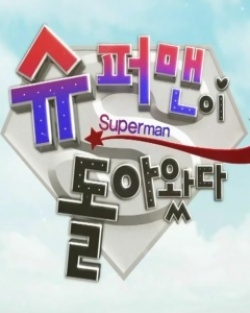 The Return of Superman Chuseok